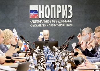 Анвар Шамузафаров провёл заседание Совета Национального объединения изыскателей и проектировщиков