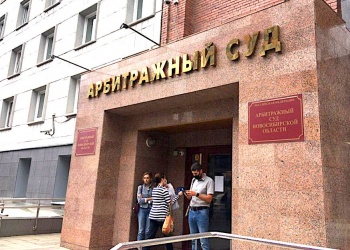 Новосибирская СРО привлечена к субсидиарной ответственности за неустойку участника по госконтракту