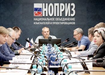 Состоялось заседание комитета по техническому регулированию, ценообразованию и экспертизе