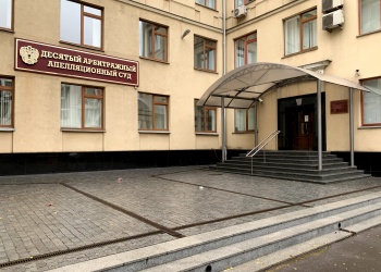 Подмосковная СРО частично отбила в апелляции иск столичного Фонда капремонта за ущерб жильцу многоэтажки