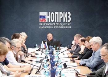 Комитет НОПРИЗ по архитектуре и градостроительству одобрил проекты Правил саморегулирования
