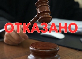 Нерасторопность Фонда капитального ремонта уберегла СРО из Северной столицы от субсидиарной ответственности