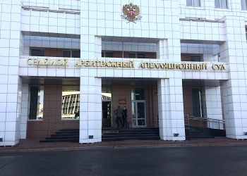 Сибирские саморегуляторы понесли субсидиарную ответственность за авансы, неотработанные обанкротившимся членом СРО 
