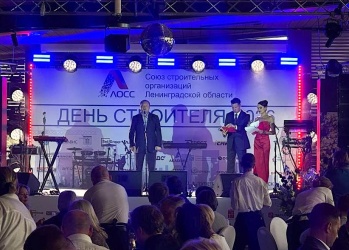 Вице-президент НОСТРОЙ Антон Мороз принял участие в праздновании Дня строителя Ленинградской области