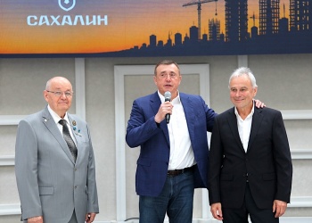 На Сахалине власти и СРО тепло чествовали строителей, проектировщиков и изыскателей в связи с 70-летием профессионального праздника