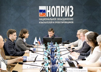 Комитет НОПРИЗ по цифровизации архитектурно-строительного проектирования рассмотрел проекты Правил саморегулирования