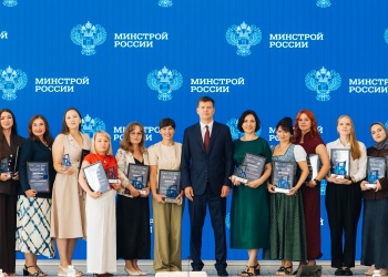 В Москве наградили победителей очередного Всероссийского конкурса «Созидание и развитие»