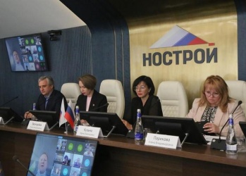 Состоялось заседание комитета НОСТРОЙ по цифровой трансформации строительной отрасли