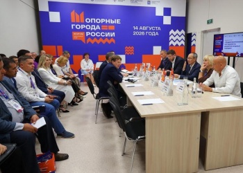 НОСТРОЙ и ДОМ.РФ окажут поддержку муниципалитетам в разработке и реализации мастер-планов