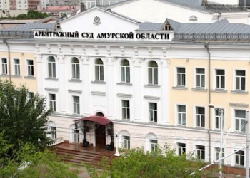 СРО из Амурской губернии выплатит заказчику почти 5.000.000 рублей в порядке субсидиарной ответственности