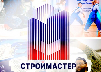 НОСТРОЙ назвал имена 100 лучших студентов и 50 лучших строительных ссузов России по итогам 2026 года