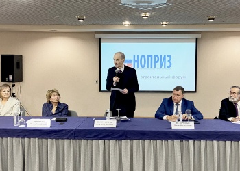 Саморегулируемые организации четырёх федеральных округов выдвинули кандидатуру для избрания на пост президента НОПРИЗ