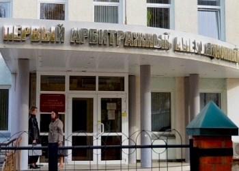 В деле по иску нижегородского Фонда капремонта к поволжским СРО и подрядчику Фемида отвергла довод о двойной выплате