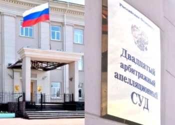 Суд первой инстанции постановил взыскать с калужской СРО долг подрядчика по контракту на реконструкцию стадиона. Ждём решение апелляции…