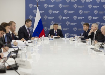 В Минстрое России прошло еженедельное совещание с регионами и главными распорядителями бюджетных средств 