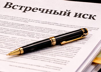 Встречный иск СРО из Ставрополья отклонён, ей придётся возместить неустойку за подрядчика, хотя он не делал взнос в КФ ОДО