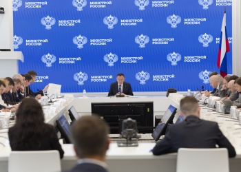 Что обсуждали участники еженедельного оперативного совещания в Минстрое России