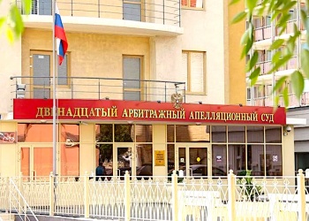 Волгоградская СРО проиграла в первой инстанции иск о субсидиарной ответственности за участника, не вернувшего аванс ФКР