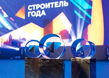 СРО из Санкт-Петербурга дала старт традиционному ежегодному профессиональному конкурсу «Строитель года»