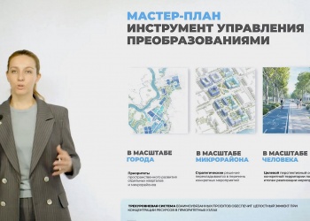 Кировская СРО агитирует своих участников за новые бесплатные курсы «РосКапСтроя» для повышения профессионализма строителей 