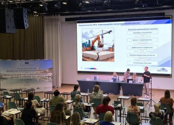 НОСТРОЙ принял участие в XVII Всероссийской финансово-бухгалтерской конференции