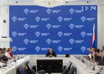 В Минстрое России состоялся круглый стол «Бизнес и развитие комфортной городской среды: практики, возможности и новые форматы взаимодействия»