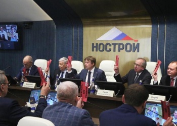 Совет НОСТРОЙ провёл заседание в преддверии XXVI Всероссийского съезда саморегулируемых организаций в сфере строительства