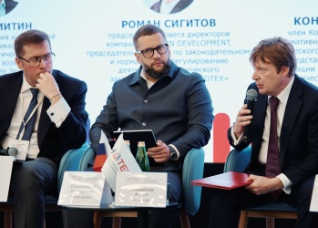 Антон Глушков выступил на Legal-сессии III Форума технических заказчиков «НОТЕХ»