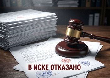 Арбитраж отказал подрядчику-банкроту в возврате взноса из компенсационного фонда СРО Северной столицы