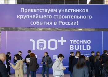 Делегация НОСТРОЙ во главе с президентом Антоном Глушковым принимает участие в Форуме 100+ TechnoBuild