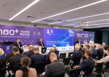 Конференция «Техническое регулирование в строительстве» прошла на полях Международного форума 100+ TechnoBuild