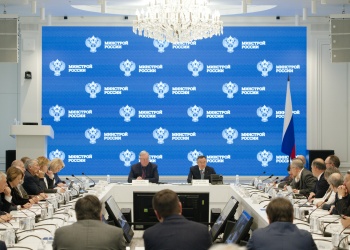Утверждён новый состав Общественного совета при Минстрое России на 2026-2029 годы
