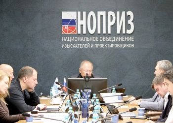 Состоялось заседание комиссии НОПРИЗ по рассмотрению обращений, заявлений, жалоб о неисполнении должностных обязанностей специалиста