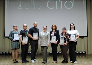 Тюменская СРО торжественно отметила почётными грамотами педагогов среднего профессионального образования
