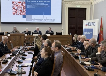 Что обсуждали участники Окружной конференции изыскательских и проектных СРО Северо-Запада