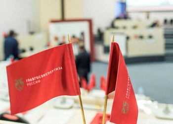 Главгосэкспертиза России приглашает на семинар для тех, кто проектирует производственные объекты