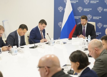 В Минстрое России состоялось еженедельное совещание с регионами и главными распорядителями бюджетных средств 