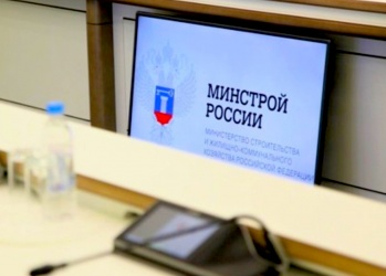 Минстрой России ответил на вопрос НОПРИЗ: техзаказчики обязаны уведомлять СРО о своих обязательствах по договорам с застройщиками