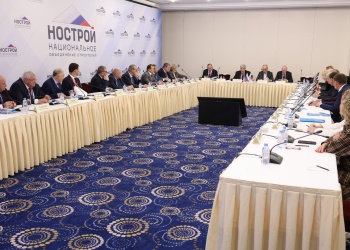 Совет Национального объединения строителей провёл своё первое заседание в обновлённом составе