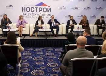 Как эксперты НКК обсуждали вопросы ответственности СРО по выплатам из компфондов и актуальную судебную практику