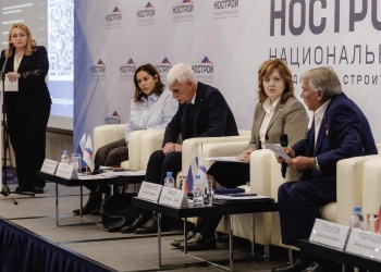 Каким НОСТРОЙ видит формирование единого кадрового контура строительной отрасли России 