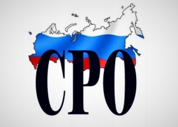 Подмосковная Ассоциация «МООПРИЗ» пополнила ряды проектных саморегулируемых организаций России            